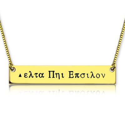 18 karätigem Gold überzogen griechische Name Bar Halskette