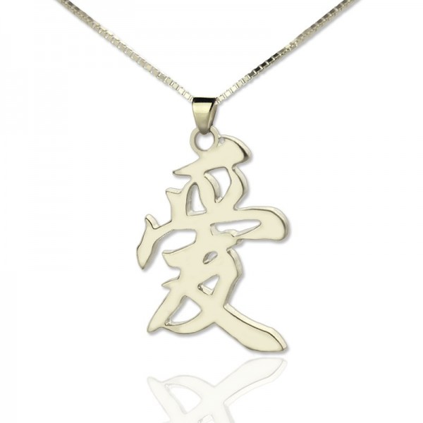 Benutzerdefinierte Chinese / Japanese Kanji Halskette Silber