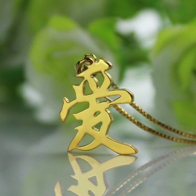 Benutzerdefinierte Chinese / Japanese Kanji Anhänger Halskette Silber vergoldet