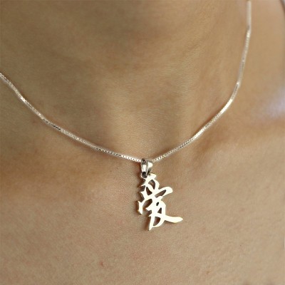 Benutzerdefinierte Chinese / Japanese Kanji Halskette Silber